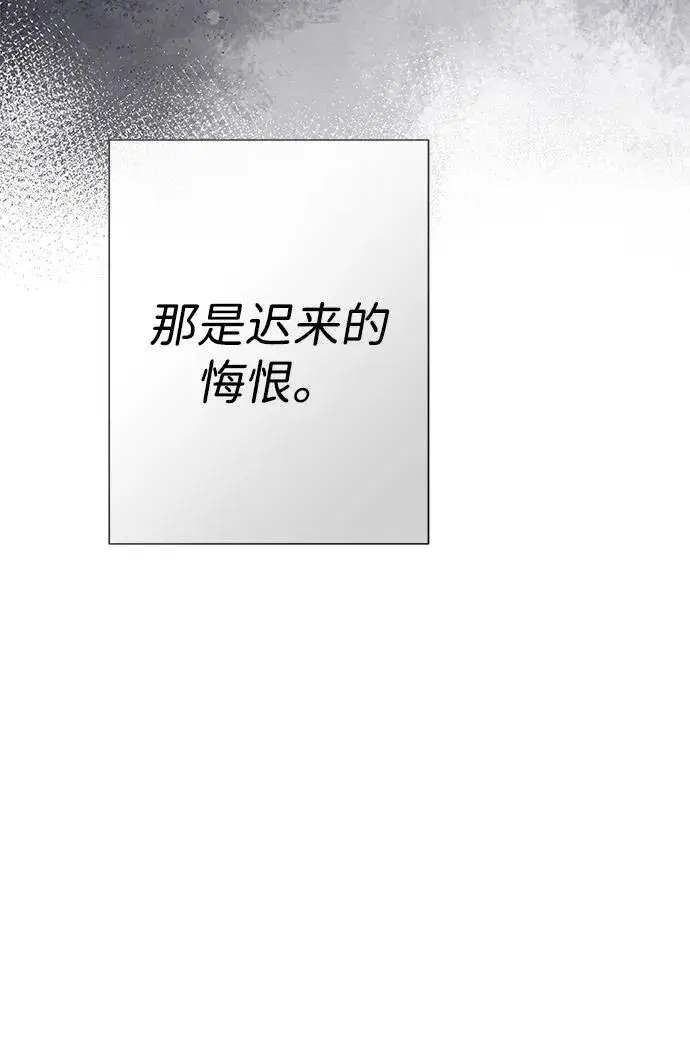 《问题王子》[第102话] 那个女人的全能的神图59