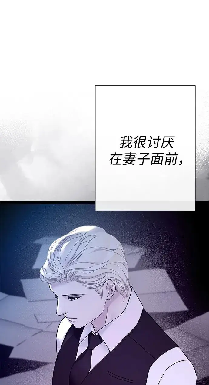 《问题王子》[第102话] 那个女人的全能的神图60