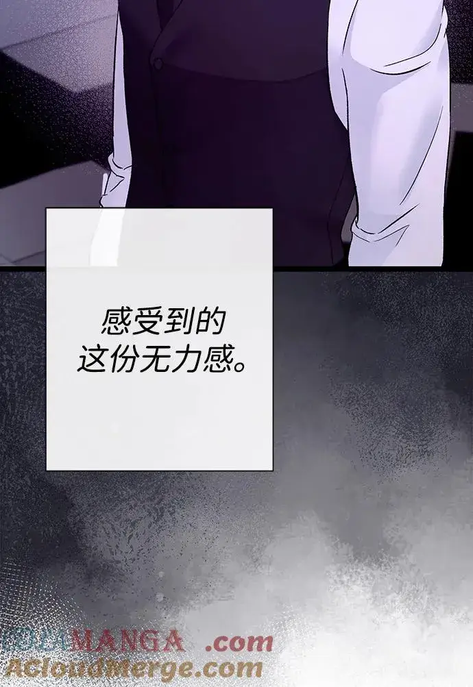 《问题王子》[第102话] 那个女人的全能的神图61