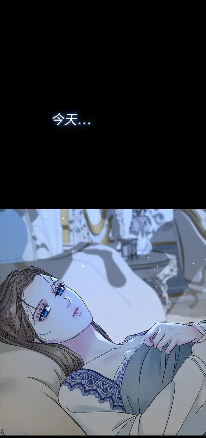 《问题王子》[第102话] 那个女人的全能的神图84