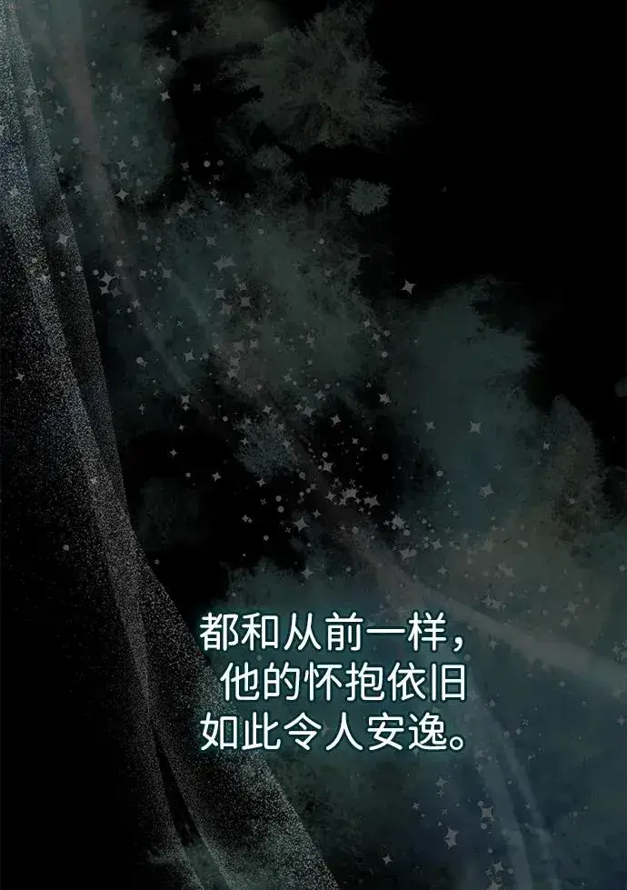 《问题王子》[第104话] 永远幸福下去图103