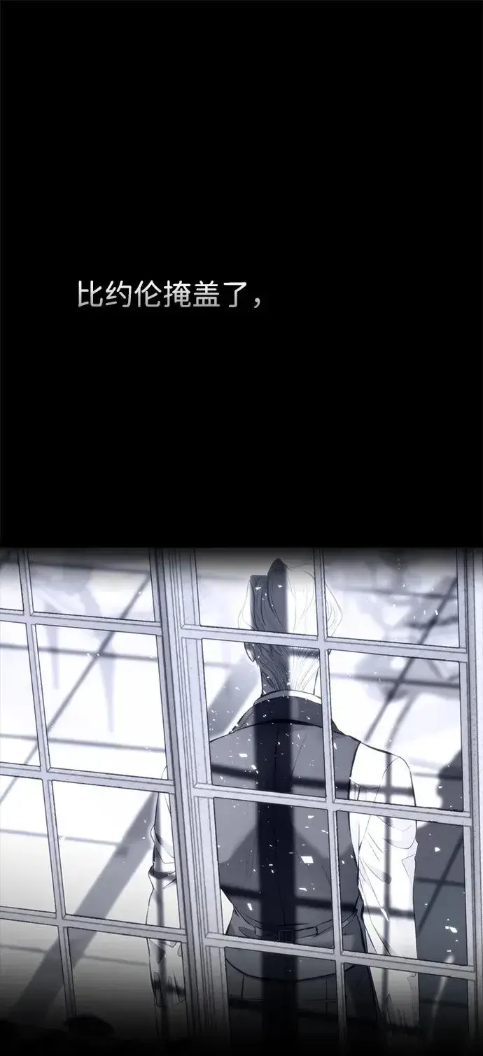 《问题王子》[第104话] 永远幸福下去图14
