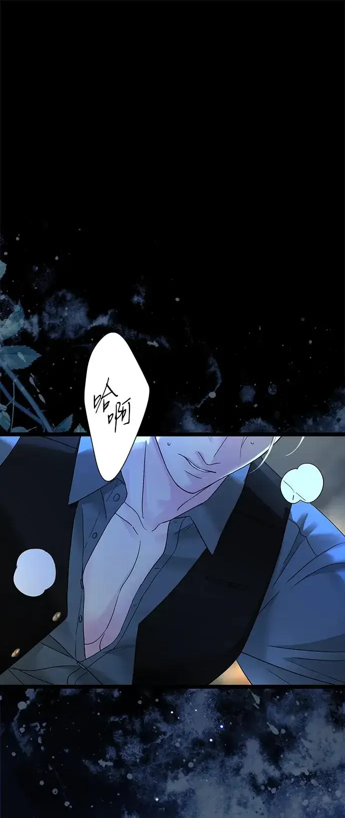 《问题王子》[第104话] 永远幸福下去图23