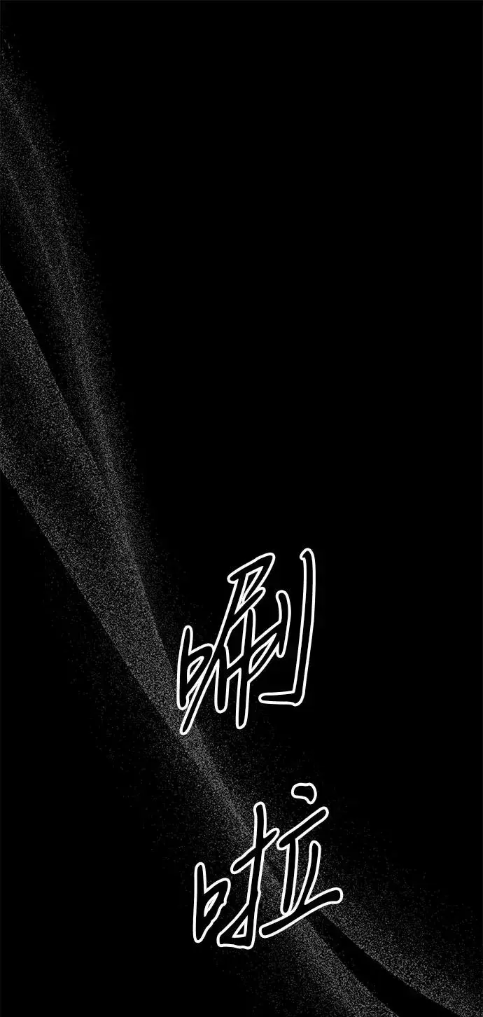 《问题王子》[第104话] 永远幸福下去图27