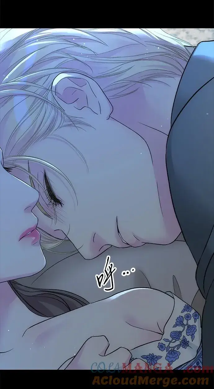 《问题王子》[第104话] 永远幸福下去图33