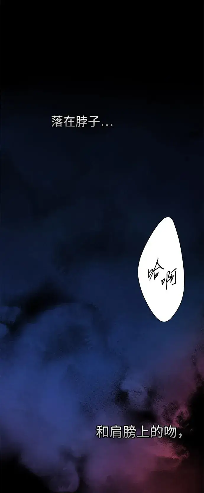 《问题王子》[第104话] 永远幸福下去图4