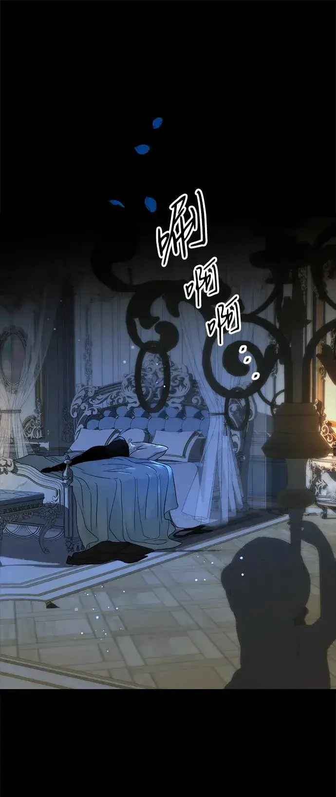《问题王子》[第104话] 永远幸福下去图43