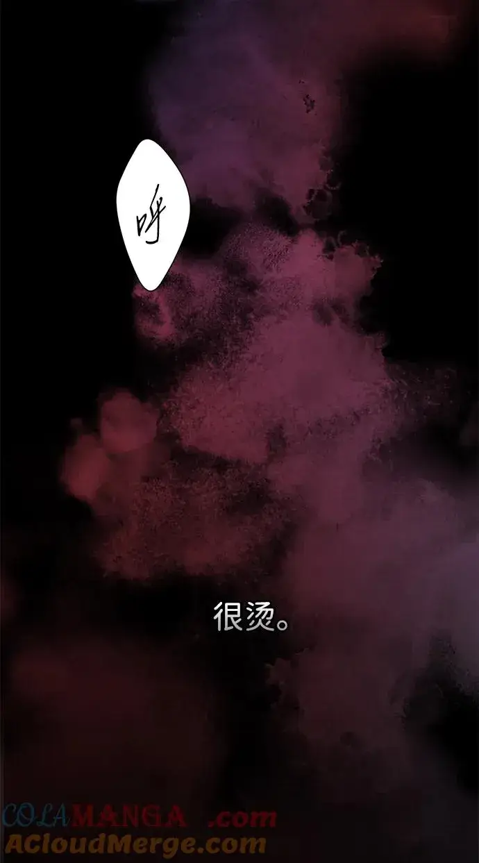 《问题王子》[第104话] 永远幸福下去图5