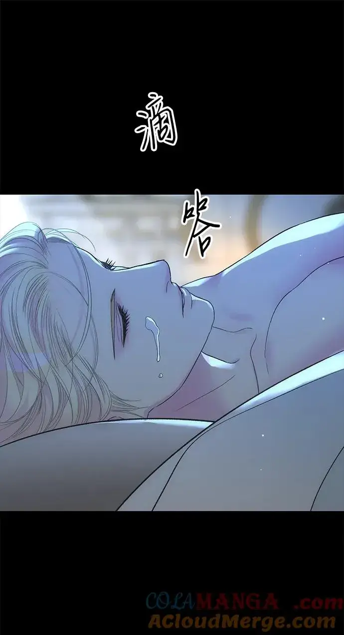 《问题王子》[第104话] 永远幸福下去图69