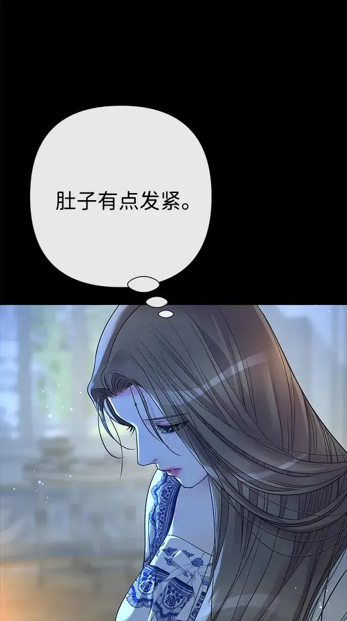 《问题王子》[第104话] 永远幸福下去图75