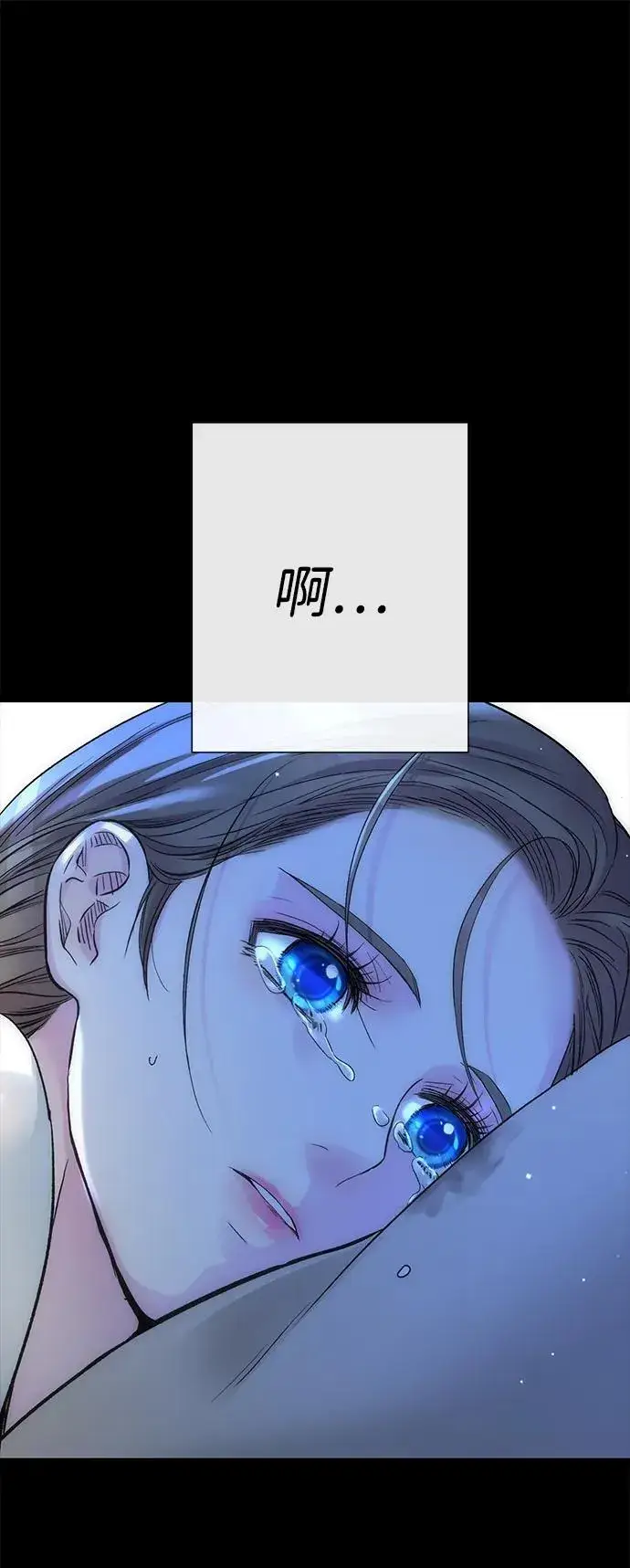 《问题王子》[第104话] 永远幸福下去图96