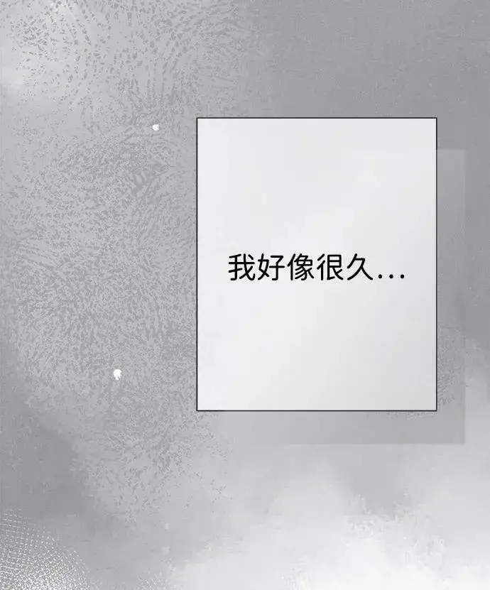 《问题王子》[第109话] 下次，下一次图39