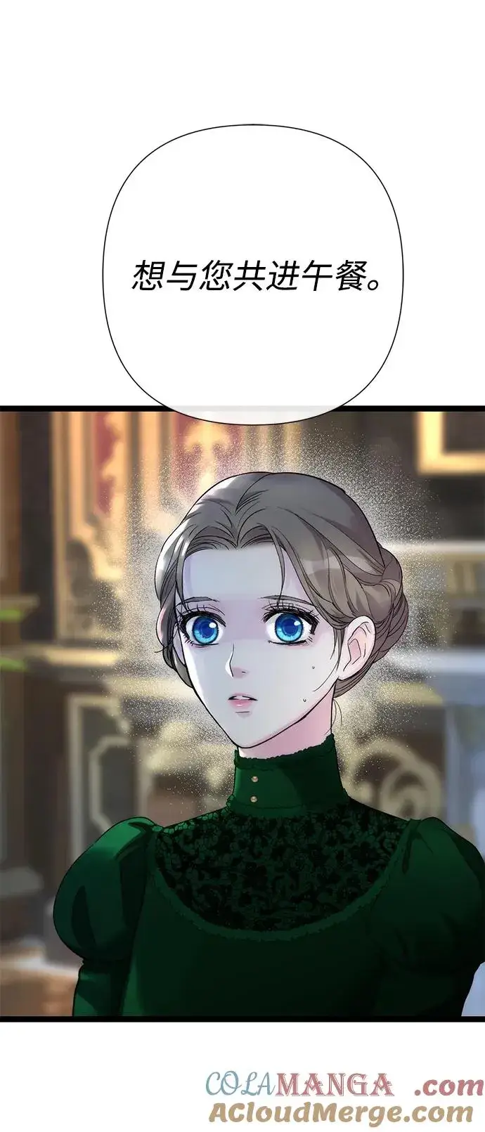 《问题王子》[第109话] 下次，下一次图65
