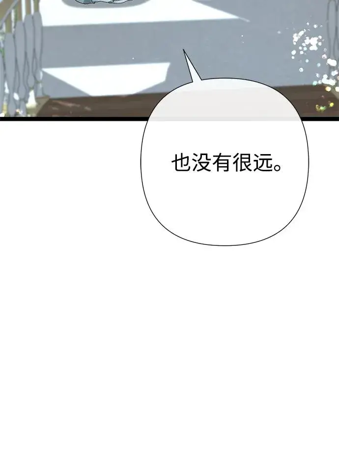 《问题王子》[第109话] 下次，下一次图90