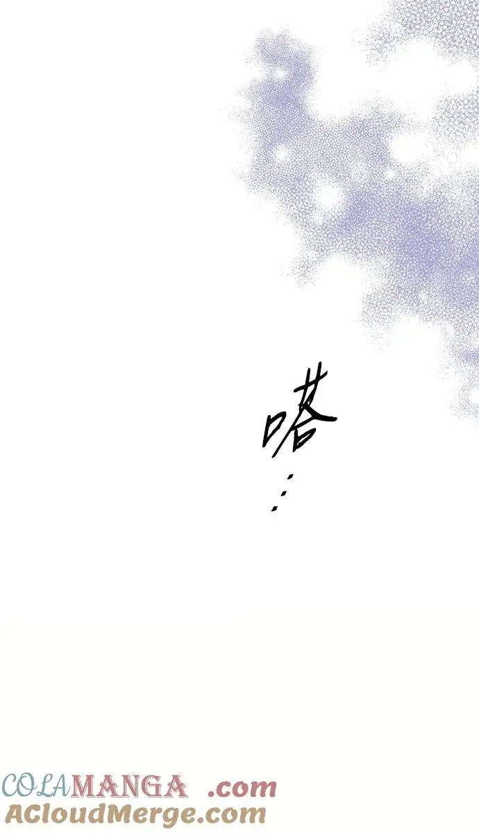 《问题王子》[第112话] 重新装扮的卧室图101