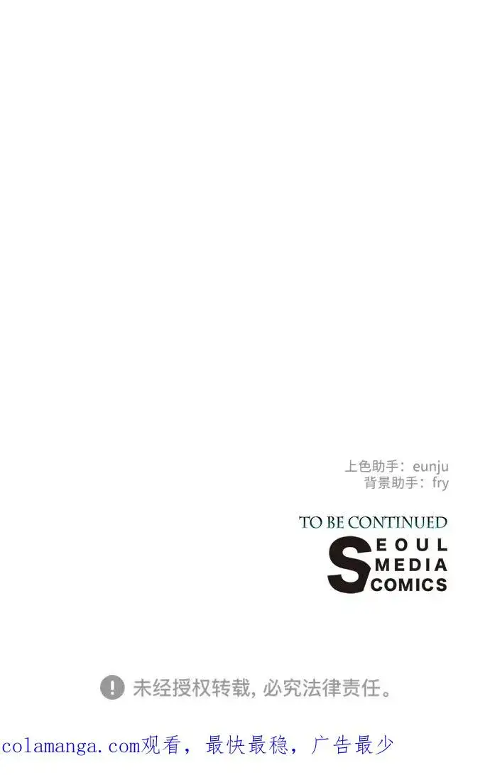 《问题王子》[第112话] 重新装扮的卧室图110