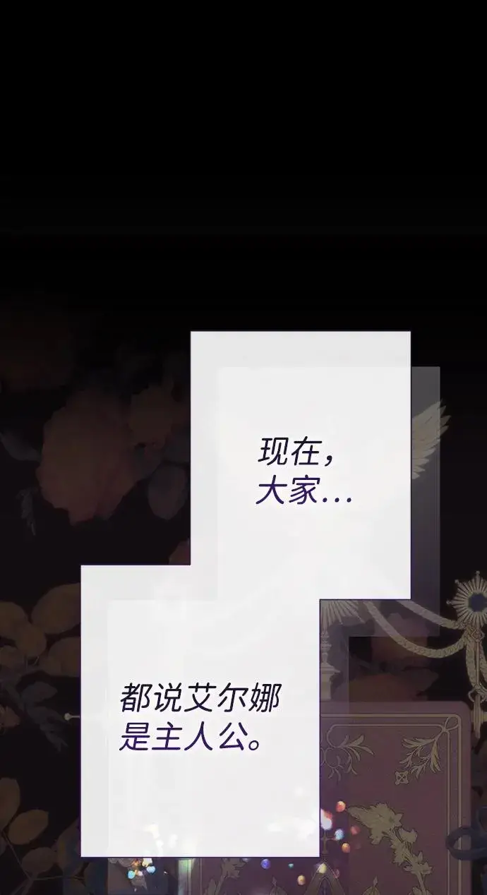 《问题王子》[第112话] 重新装扮的卧室图40