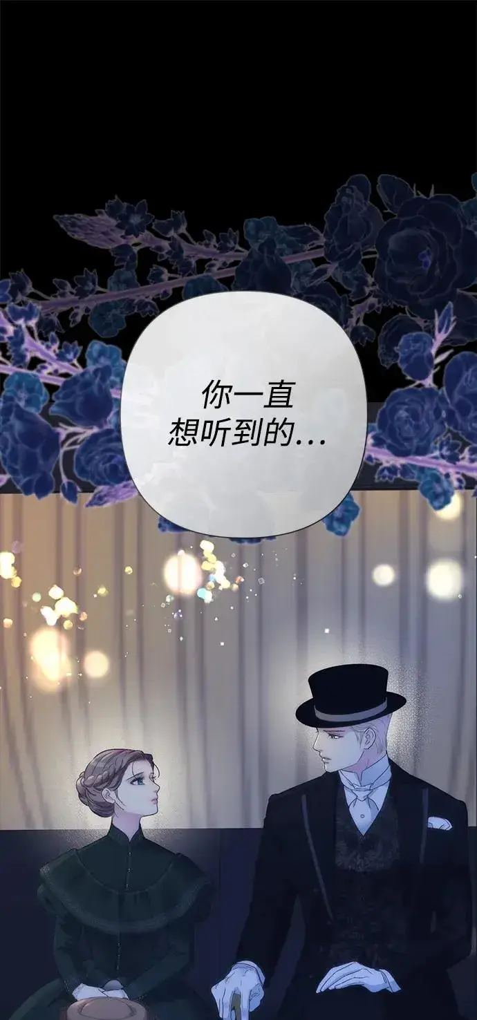《问题王子》[第112话] 重新装扮的卧室图7