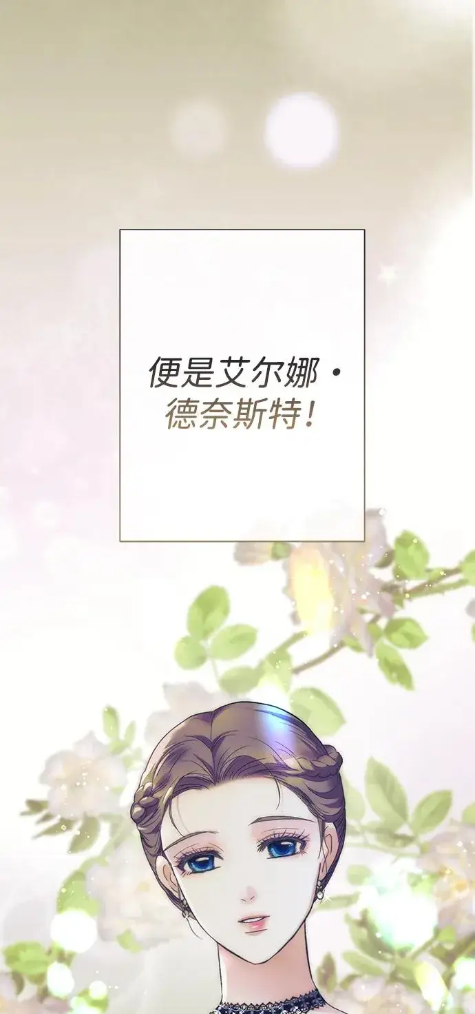《问题王子》[第112话] 重新装扮的卧室图74