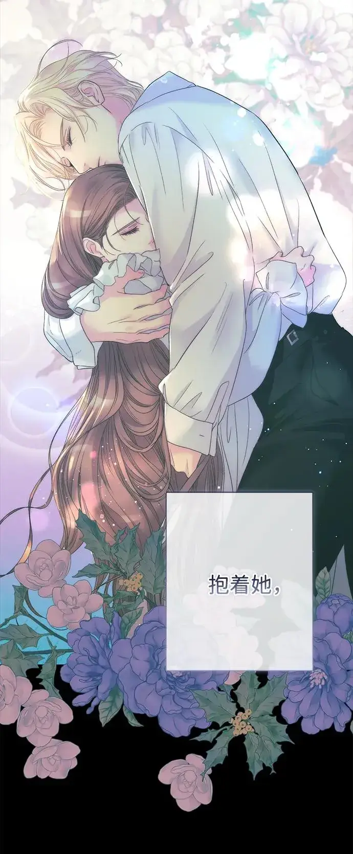 《问题王子》[第114话] 花的坟墓图135