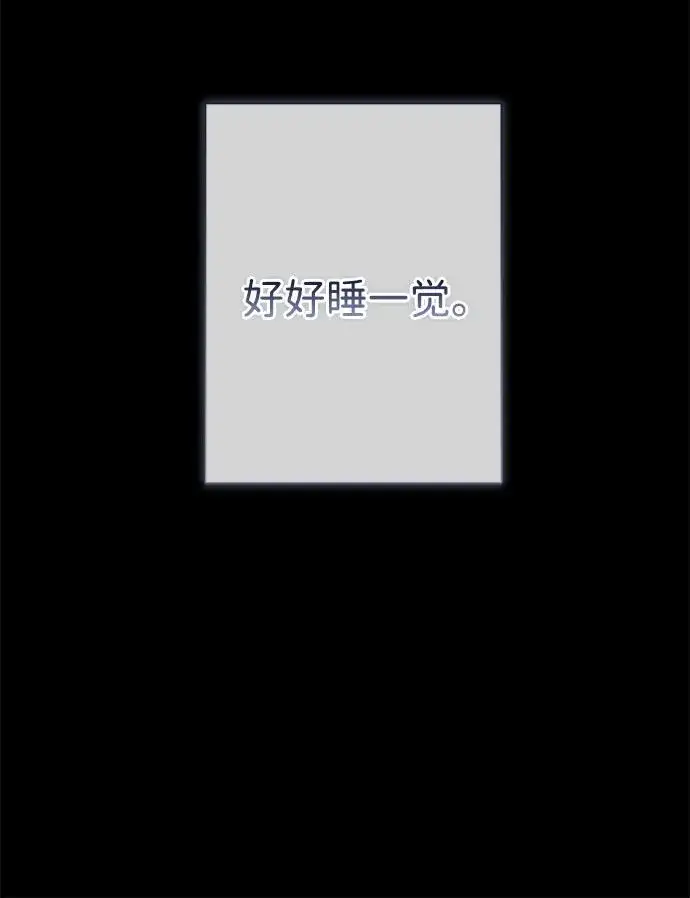 《问题王子》[第114话] 花的坟墓图136