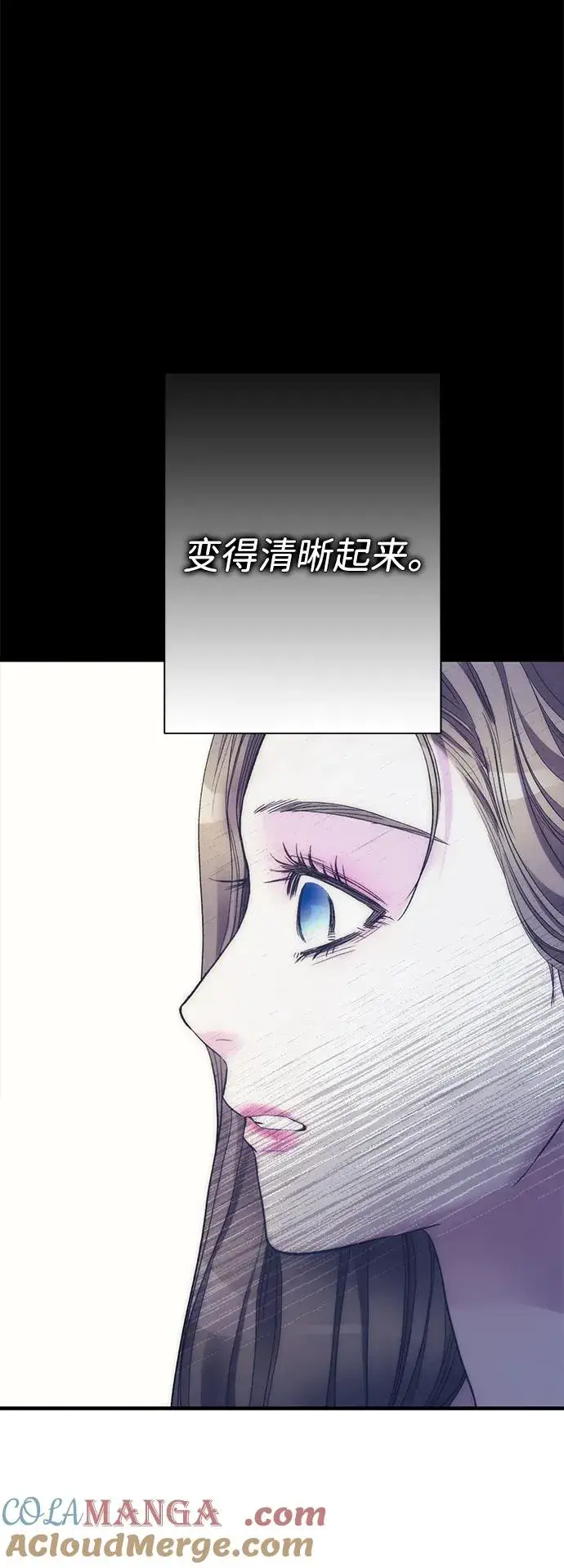 《问题王子》[第114话] 花的坟墓图29