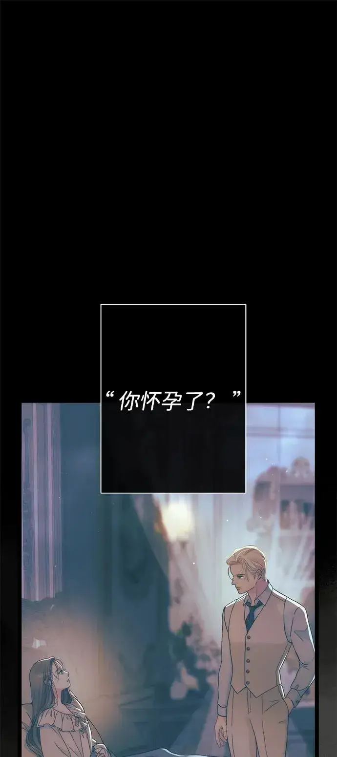 《问题王子》[第114话] 花的坟墓图34