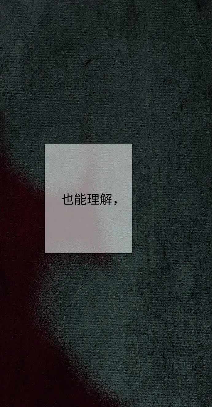 《问题王子》[第114话] 花的坟墓图42