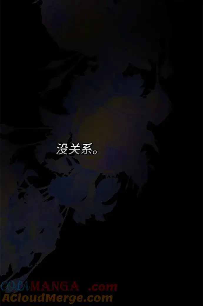 《问题王子》[第114话] 花的坟墓图49