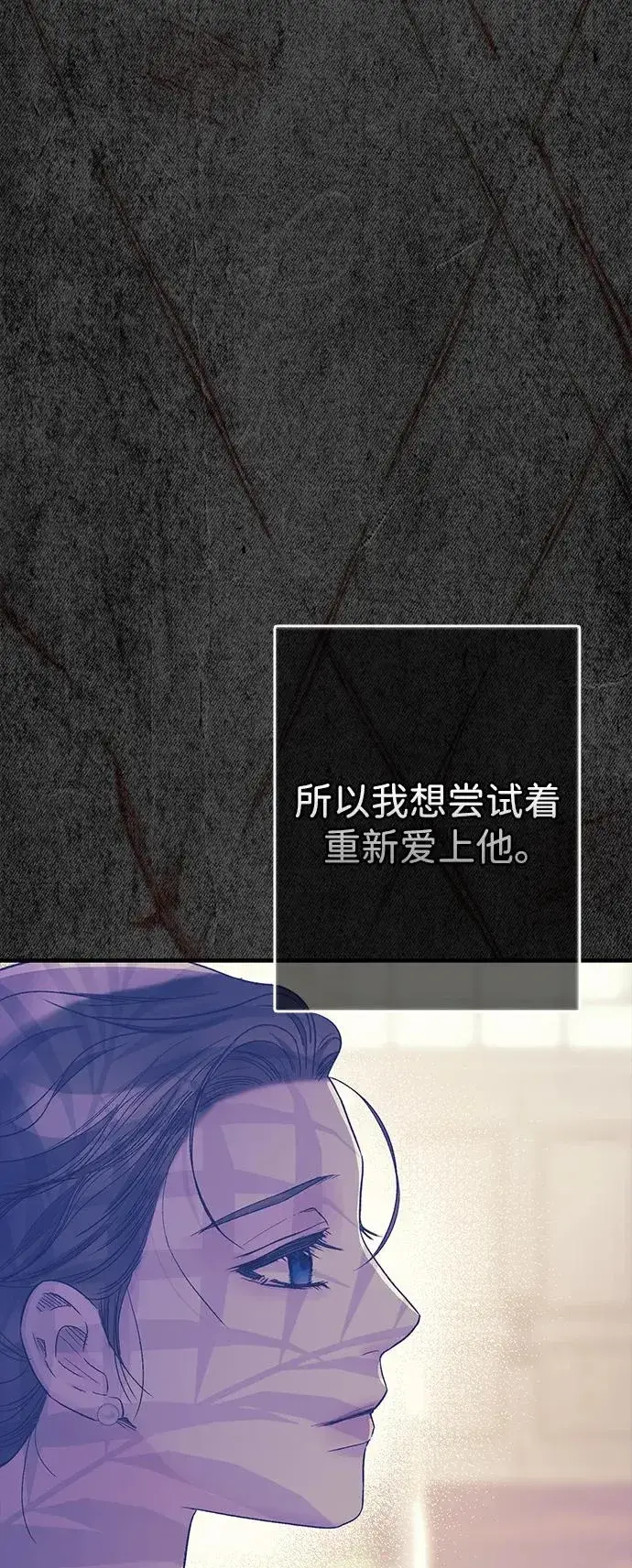 《问题王子》[第114话] 花的坟墓图63