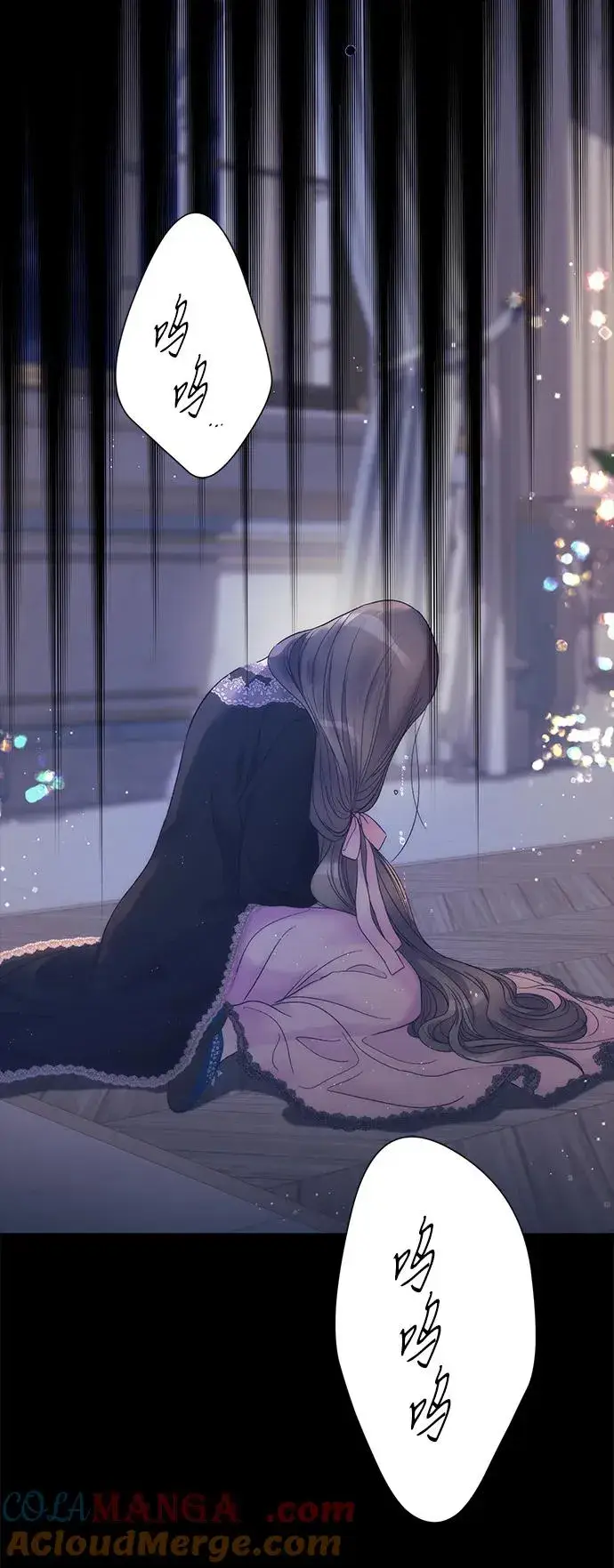《问题王子》[第114话] 花的坟墓图69