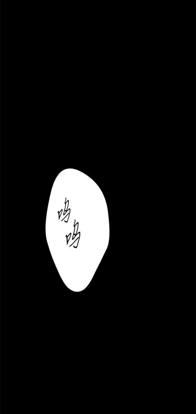 《问题王子》[第114话] 花的坟墓图70