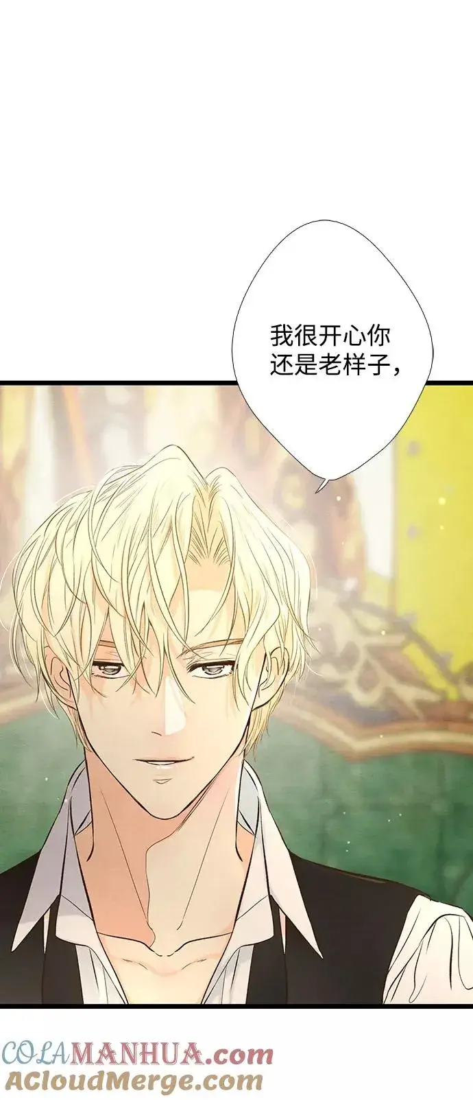 《问题王子》[第9话] 施舍恩惠的打赌图19