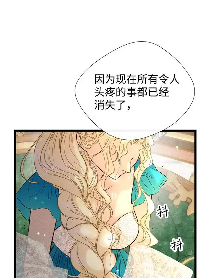 《问题王子》[第9话] 施舍恩惠的打赌图24