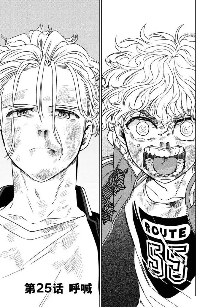 《WIND BREAKER》第25话图3