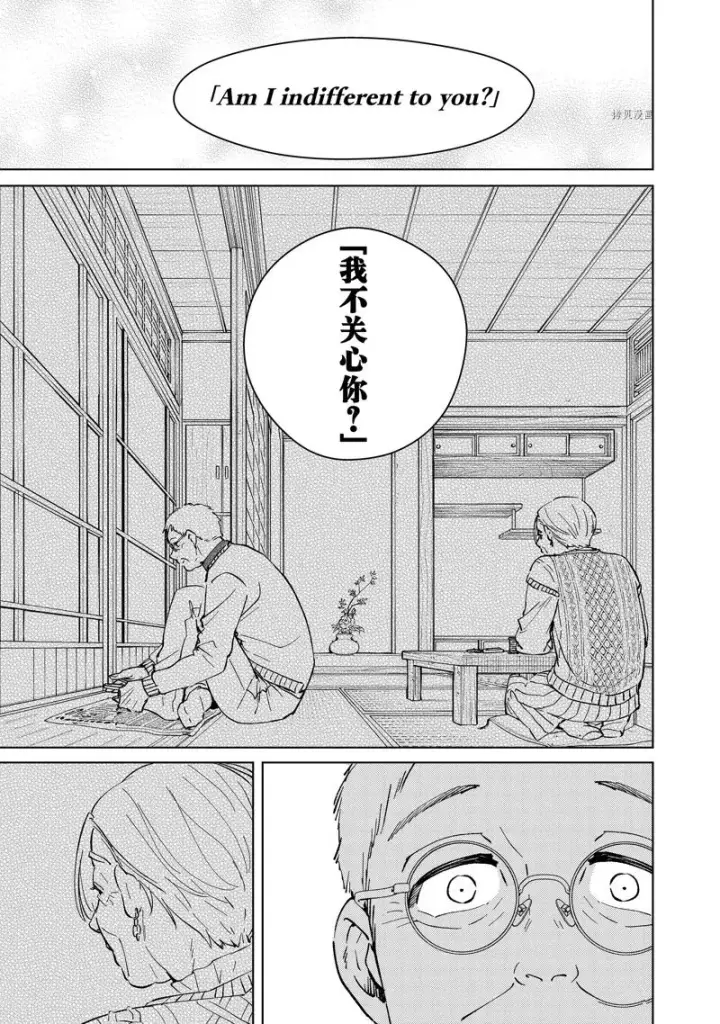 《WIND BREAKER》第66话图19