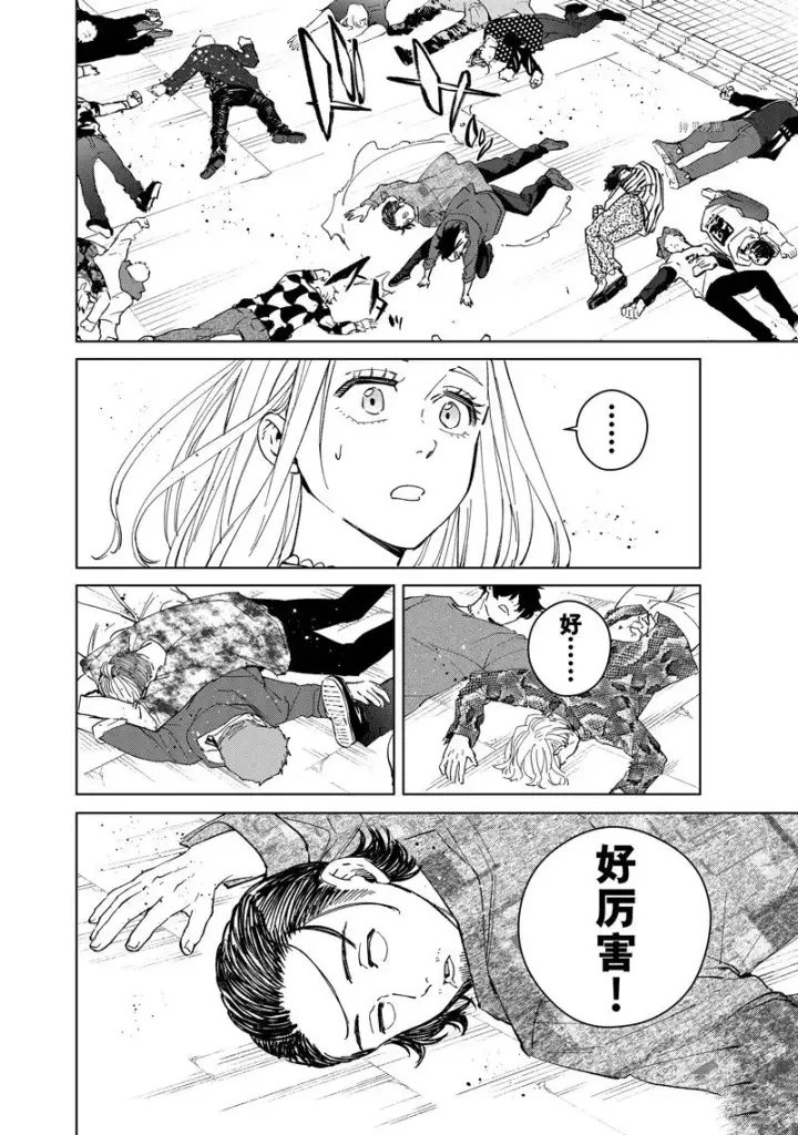 《WIND BREAKER》第69话图12