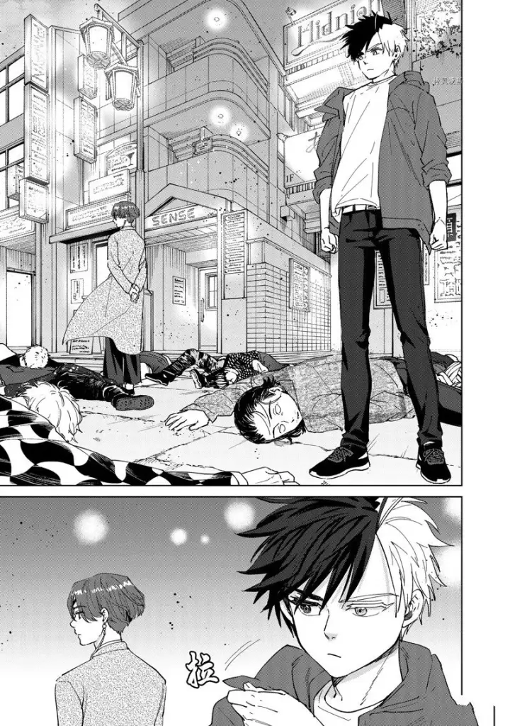 《WIND BREAKER》第69话图13
