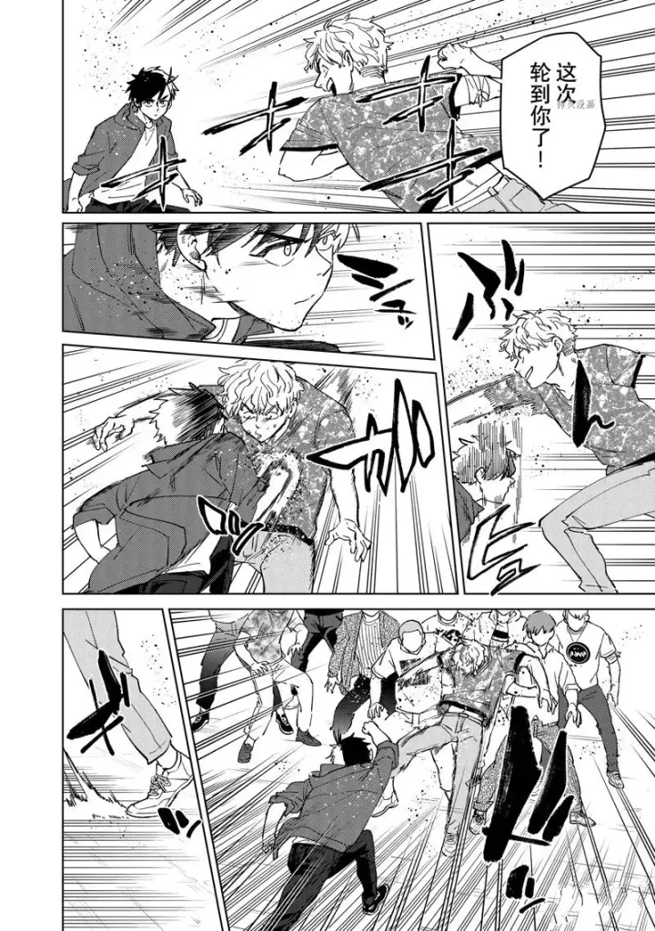 《WIND BREAKER》第73话图8