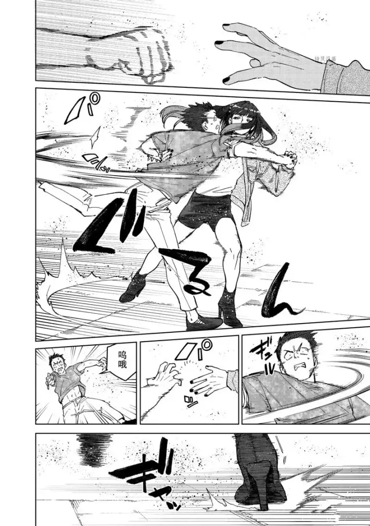 《WIND BREAKER》第77话图20