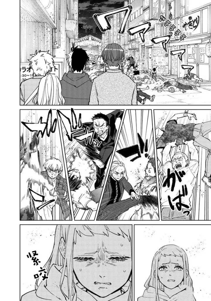 《WIND BREAKER》第78话图2