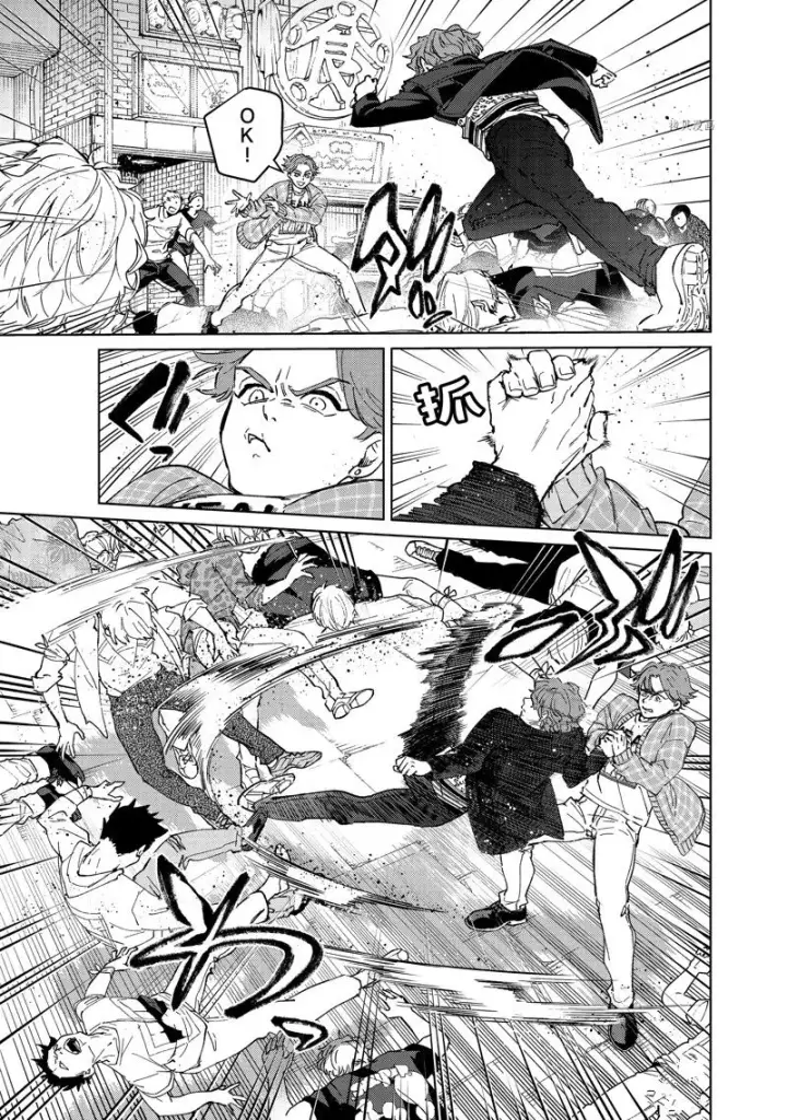 《WIND BREAKER》第78话图7