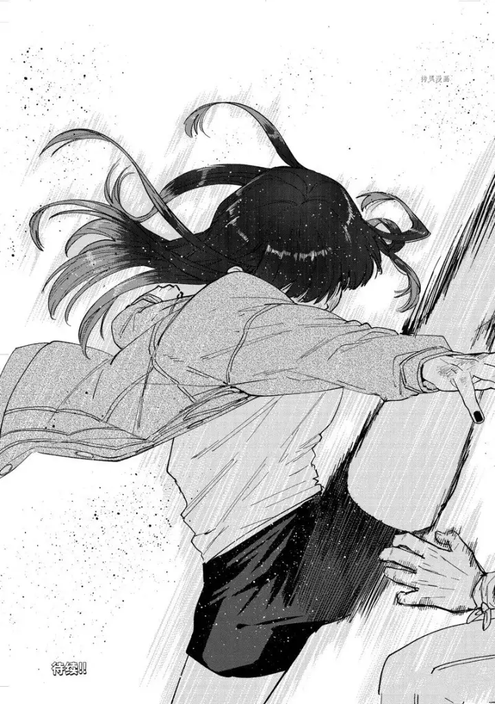 《WIND BREAKER》第81话图25