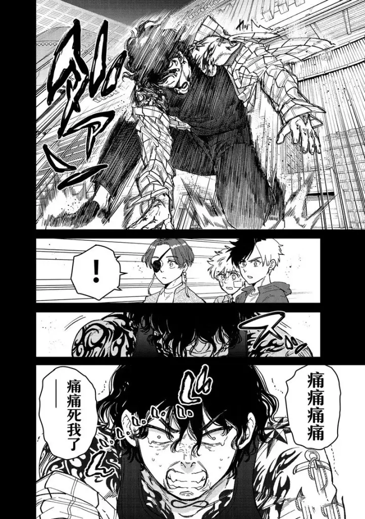 《WIND BREAKER》第85话图8