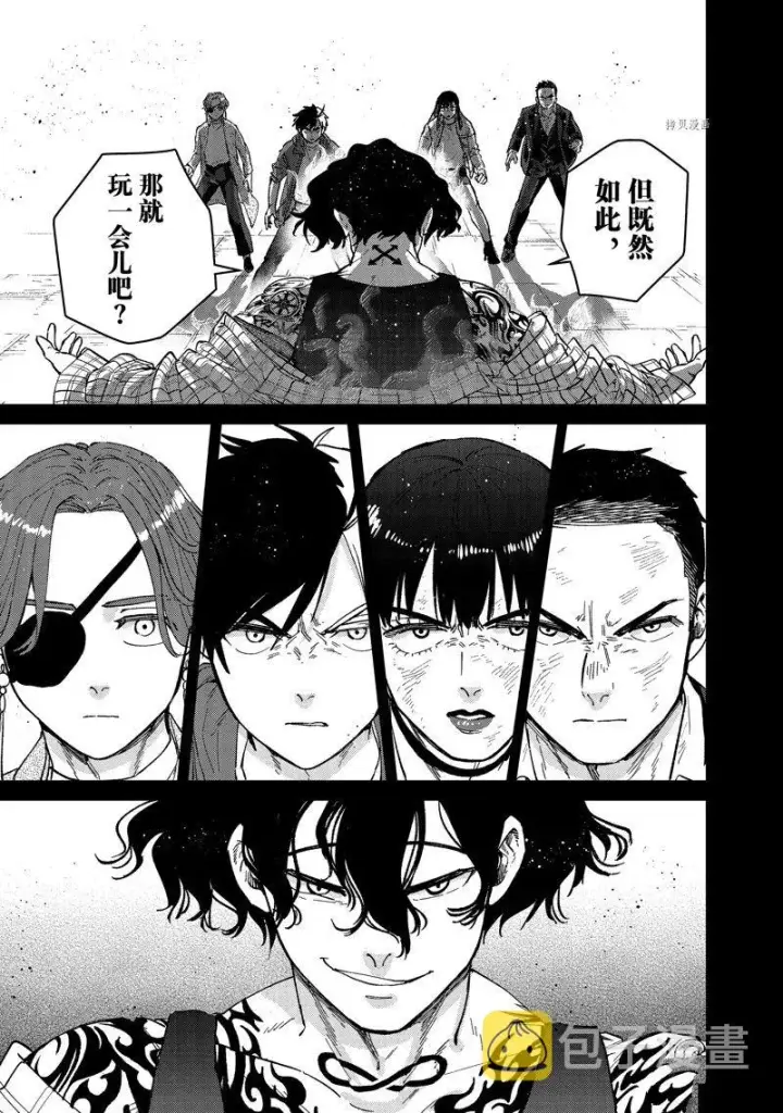 《WIND BREAKER》第86话图13