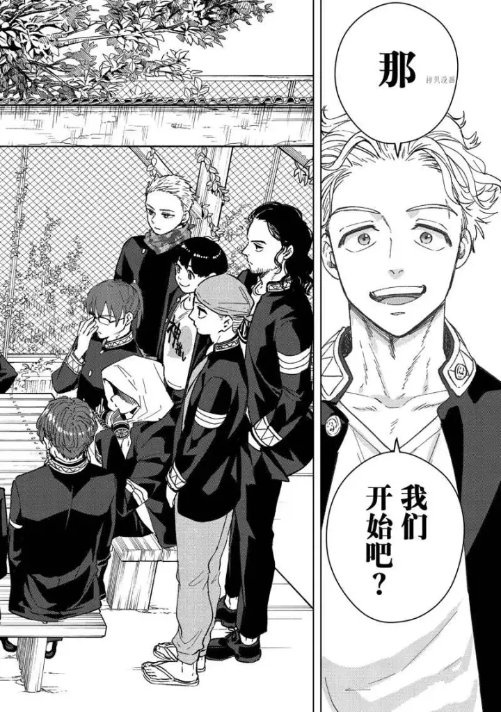 《WIND BREAKER》第87话图20