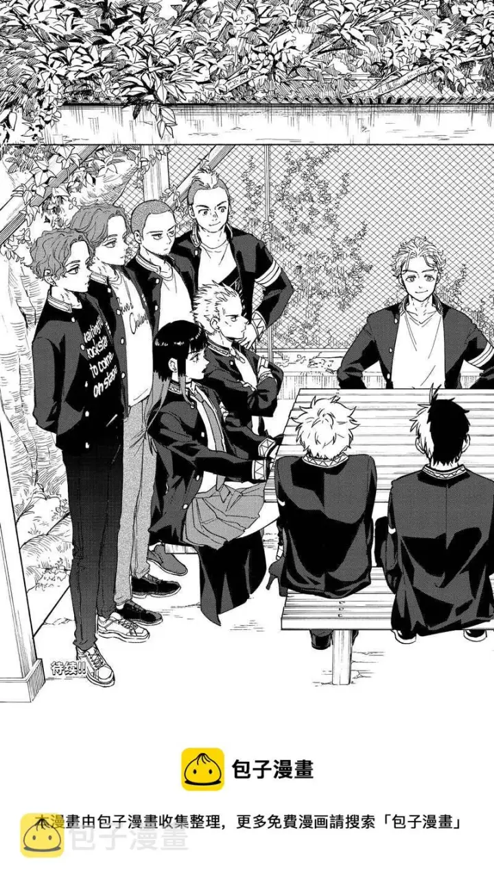 《WIND BREAKER》第87话图21