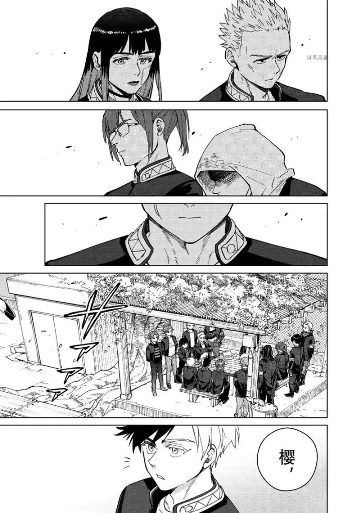 《WIND BREAKER》第88话图15