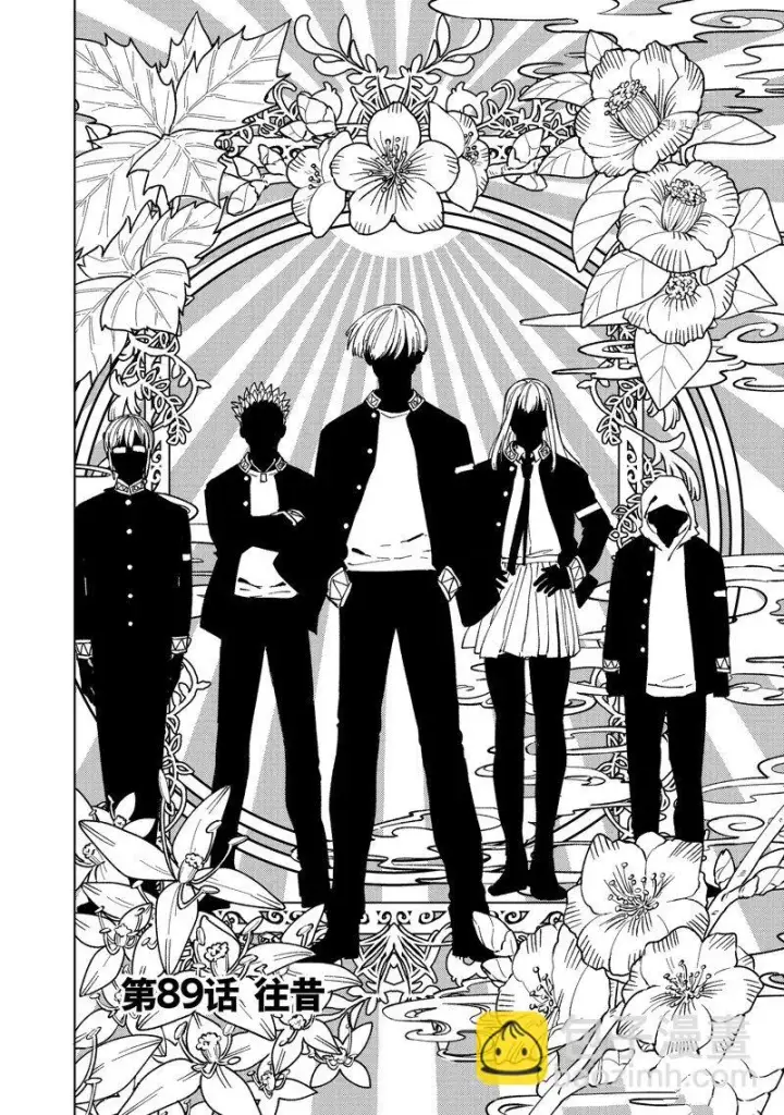 《WIND BREAKER》第89话图2