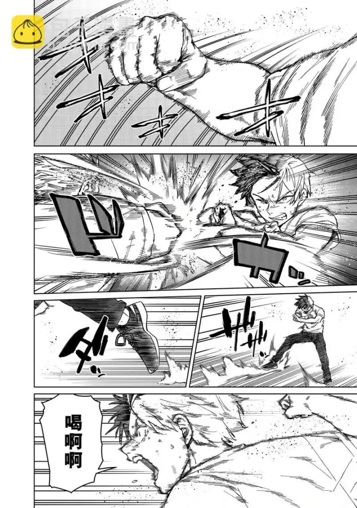 《WIND BREAKER》第91话图2